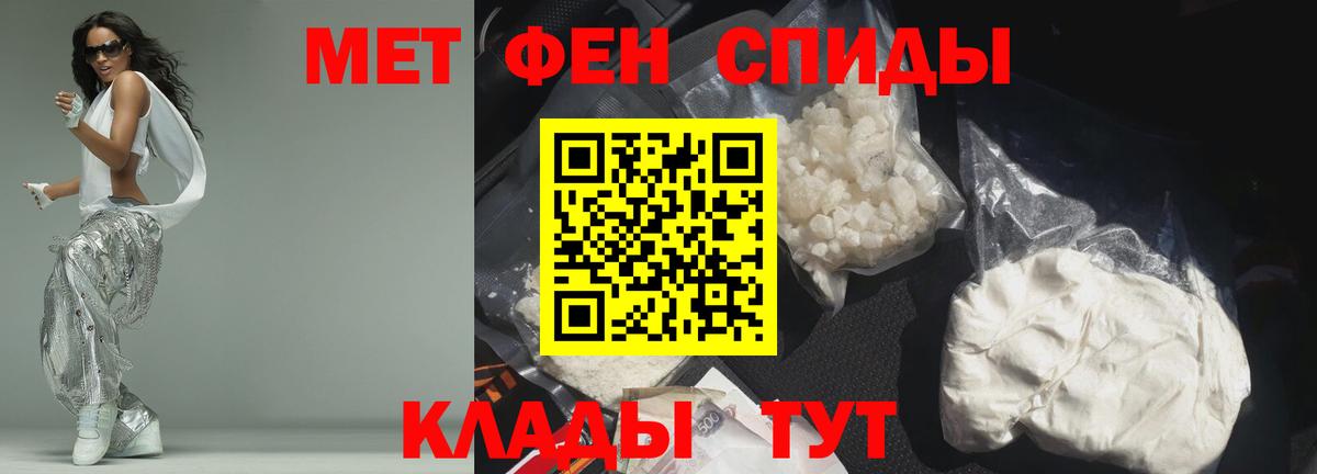 Амфетамин Розовый Гуково