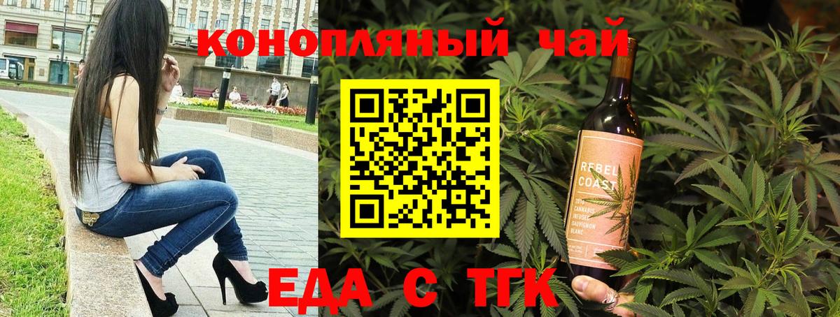 Canna-Cookies марихуана  Вход с VPN  Гуково 