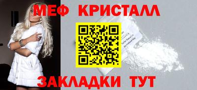 а пвп мука Малоярославец