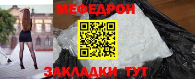 таблы Малгобек