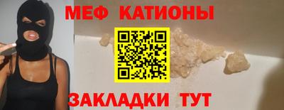 а пвп мука Малоярославец