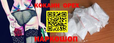 а пвп мука Малоярославец