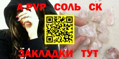 таблы Малгобек
