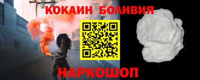 альфа пвп Мариинск