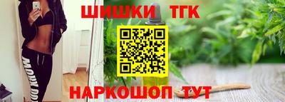 альфа пвп Мариинск