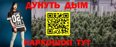 таблы Малгобек