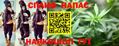 альфа пвп Мариинск