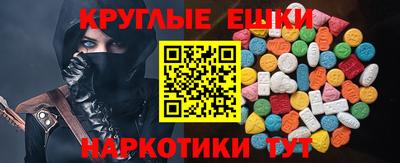 альфа пвп Мариинск