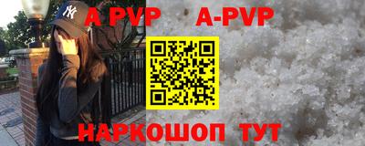 таблы Малгобек