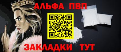 таблы Малгобек