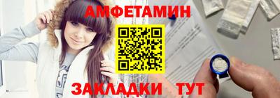 таблы Малгобек