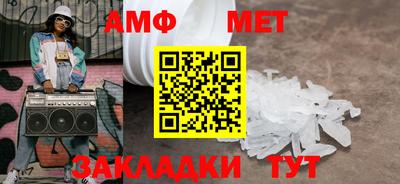 таблы Малгобек