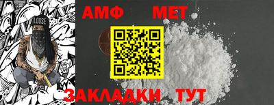альфа пвп Мариинск