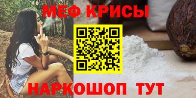 а пвп мука Малоярославец