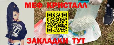 альфа пвп Мариинск