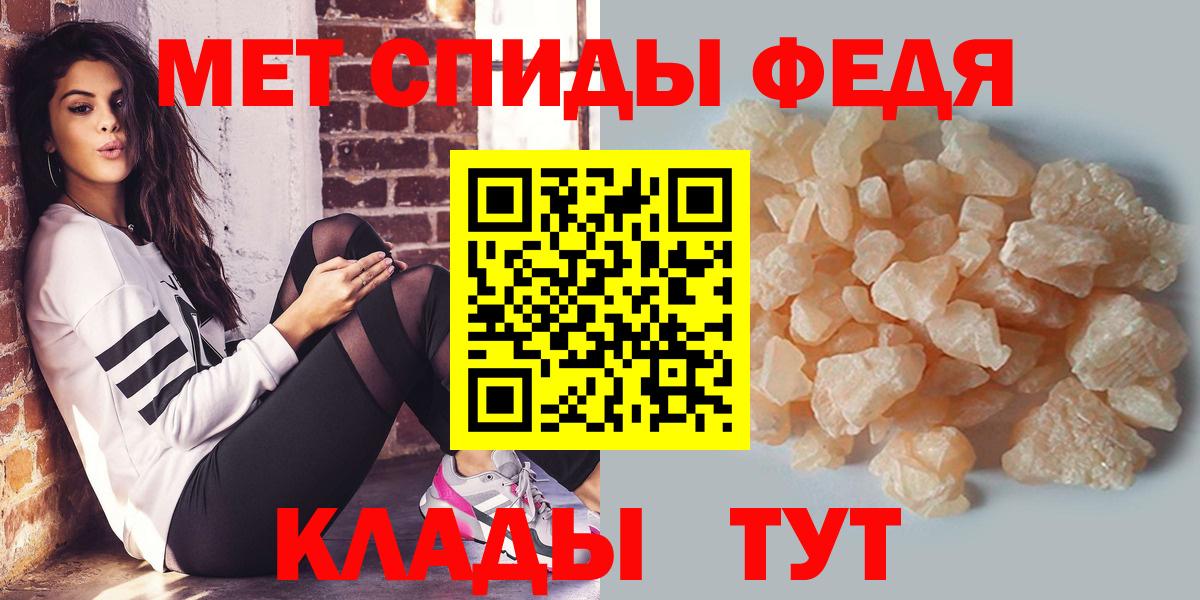 Метамфетамин мет  Вход с VPN  МЕТАМФЕТАМИН  Метамфетамин мет  Гуково 