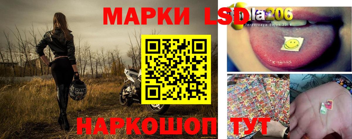 Марки NBOMe 1500мкг  Марки NBOMe 1500мкг  Гуково  Марки 25I-NBOMe  Вход с VPN 