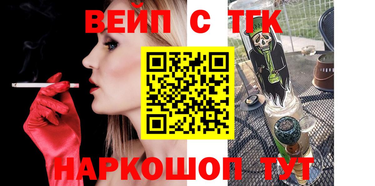 Дистиллят ТГК концентрат Гуково