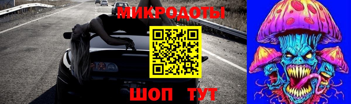 где продают наркотики  Вход с VPN  Гуково  Псилоцибиновые грибы ЛСД 